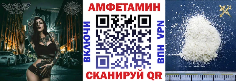 Амфетамин Premium Ува