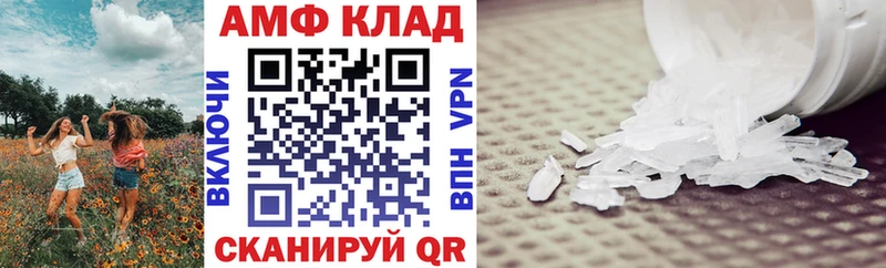 Амфетамин Розовый  дарнет шоп  мега tor  Ува 