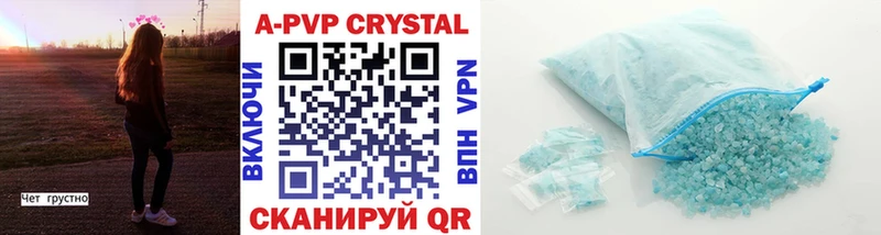 Alfa_PVP мука  где купить наркотик  Ува 