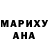Героин гречка Alex Molla
