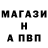 АМФЕТАМИН Розовый Directorr