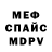 Метадон кристалл HZH ADN