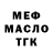 Кетамин VHQ glebmug