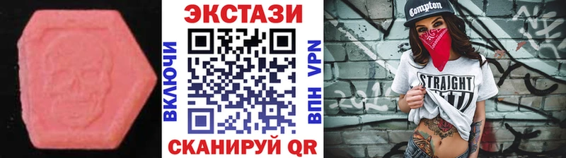 купить наркотик  Ува  Ecstasy Punisher 