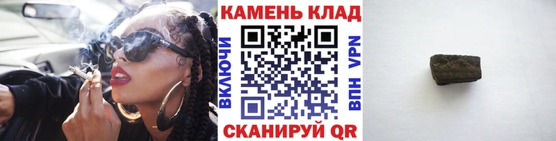 ГАШ ice o lator Ува