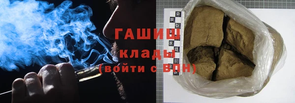 кокс Абаза