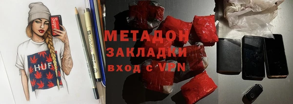молекула духа Алзамай