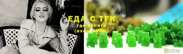 амфетамин Абинск