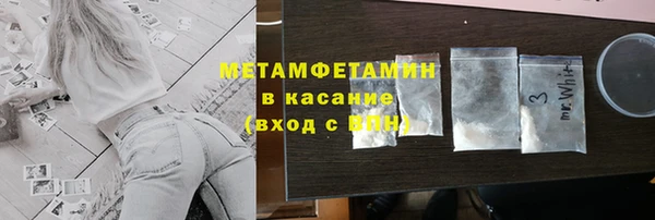 МДМА Переславль-Залесский