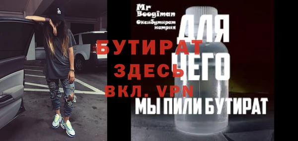 кокс Абаза