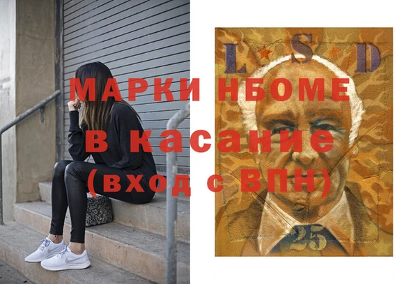 молекула духа Алзамай
