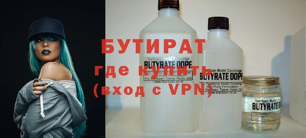 MDMA Premium VHQ Абдулино