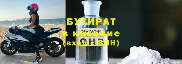 дистиллят марихуана Алексеевка