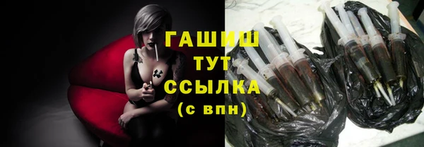 амфетамин Абинск