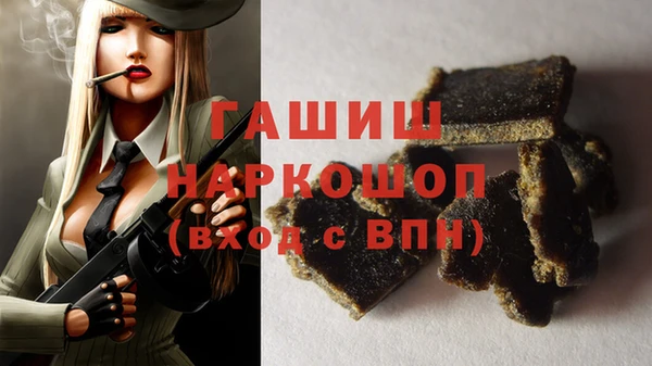 MDMA Premium VHQ Абдулино
