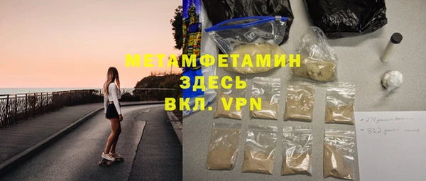 кокс Абаза