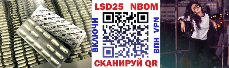 LSD-25 экстази ecstasy  мега вход  Ува 