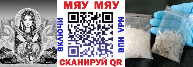 МЕФ мука Ува